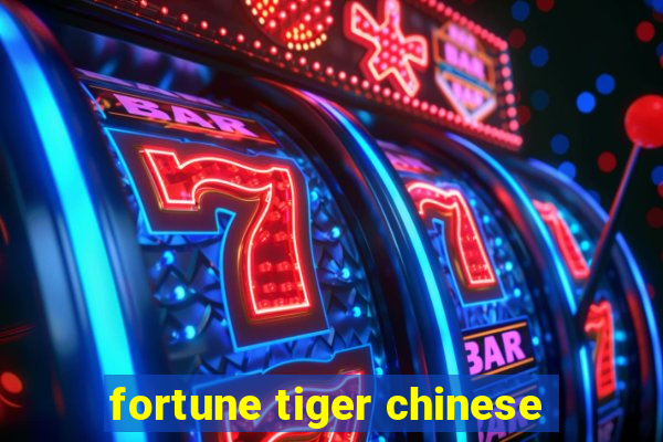 fortune tiger chinese