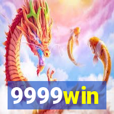 9999win