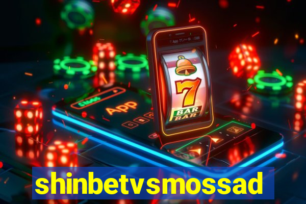 shinbetvsmossad